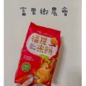 【富里鄉農會】福猩米餅-海鹽/玉米濃湯/麻辣風味-規格圖6