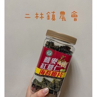 【二林鎮農會】蕎麥紅薏仁營養棒/海苔脆片-細節圖3