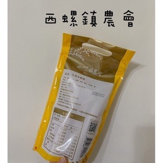 【西螺鎮農會】牛奶米穀棒200g/ 包-細節圖2