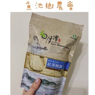 【魚池鄉農會】阿薩姆小茶餅/日月潭紅茶酥餅-細節圖2