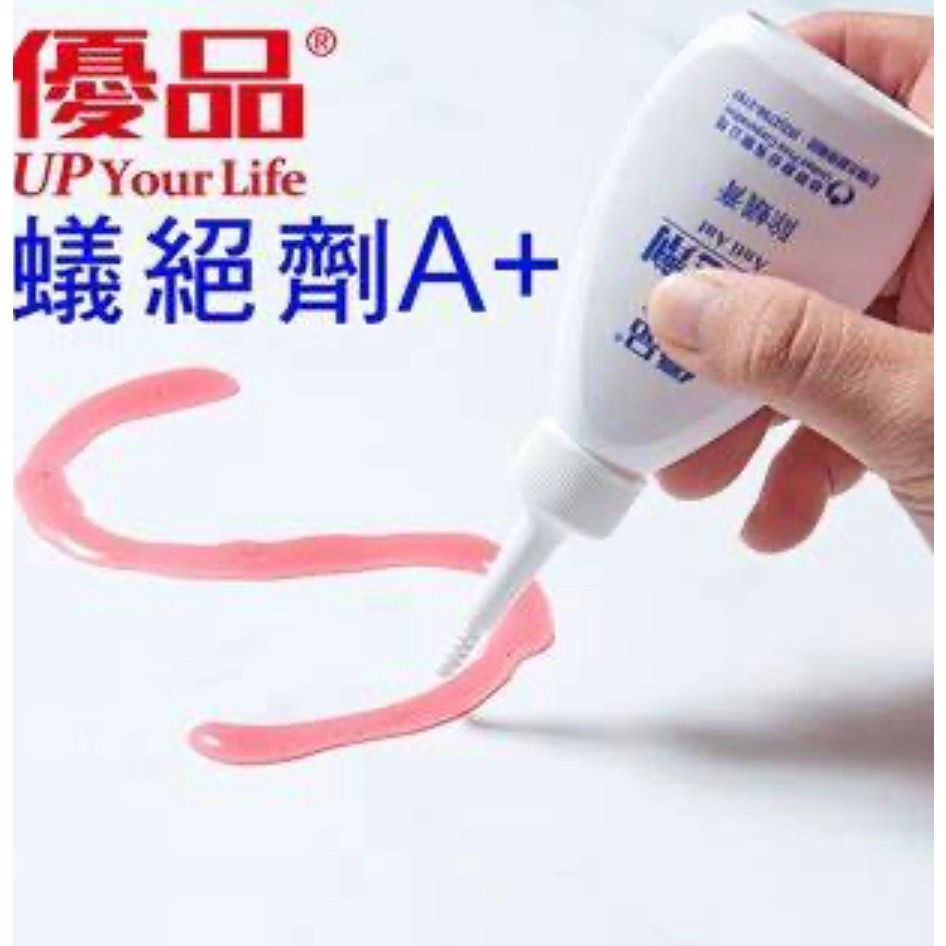 優品 蟻絕劑 除蟻膏80g-細節圖2