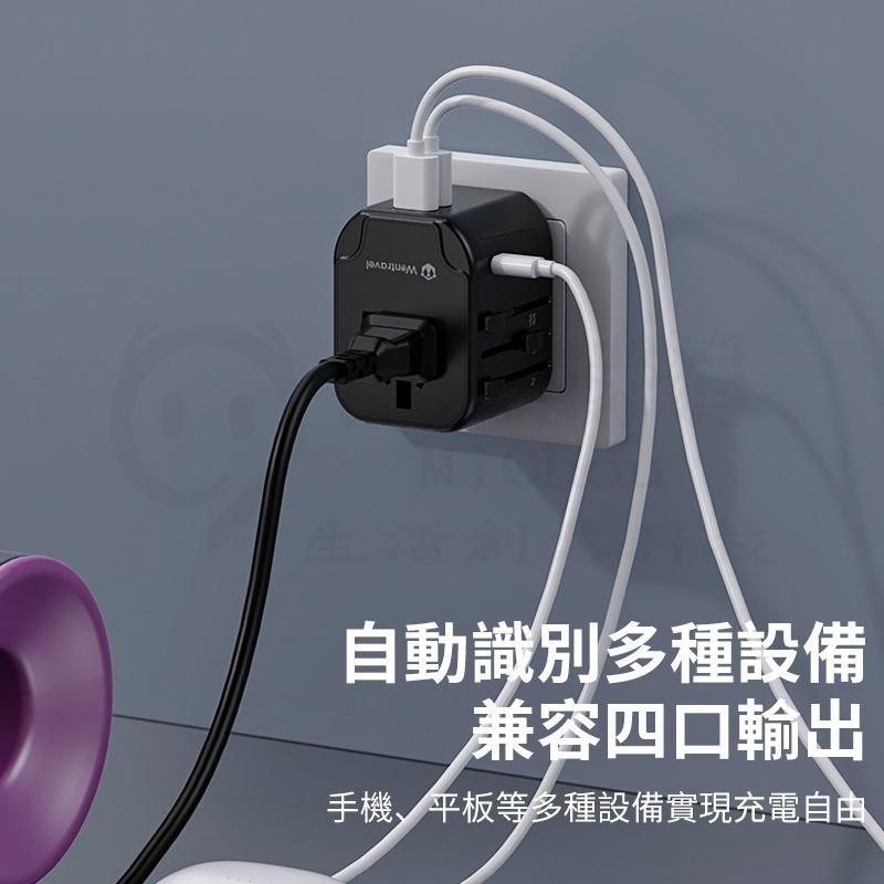 開發票🎉新北出貨🎉出國必備🔥萬國轉換插頭  變壓轉換頭 轉接頭插座 萬用插座 20w/35w/45w/65w/100w-細節圖8