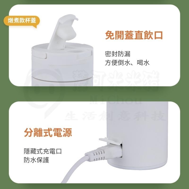 🎉新北出貨🎉電熱水杯 智能加熱水杯 便攜式電熱水杯 電熱杯 加熱杯 保溫瓶 煮水杯 旅行杯 恆溫控制保溫-細節圖2