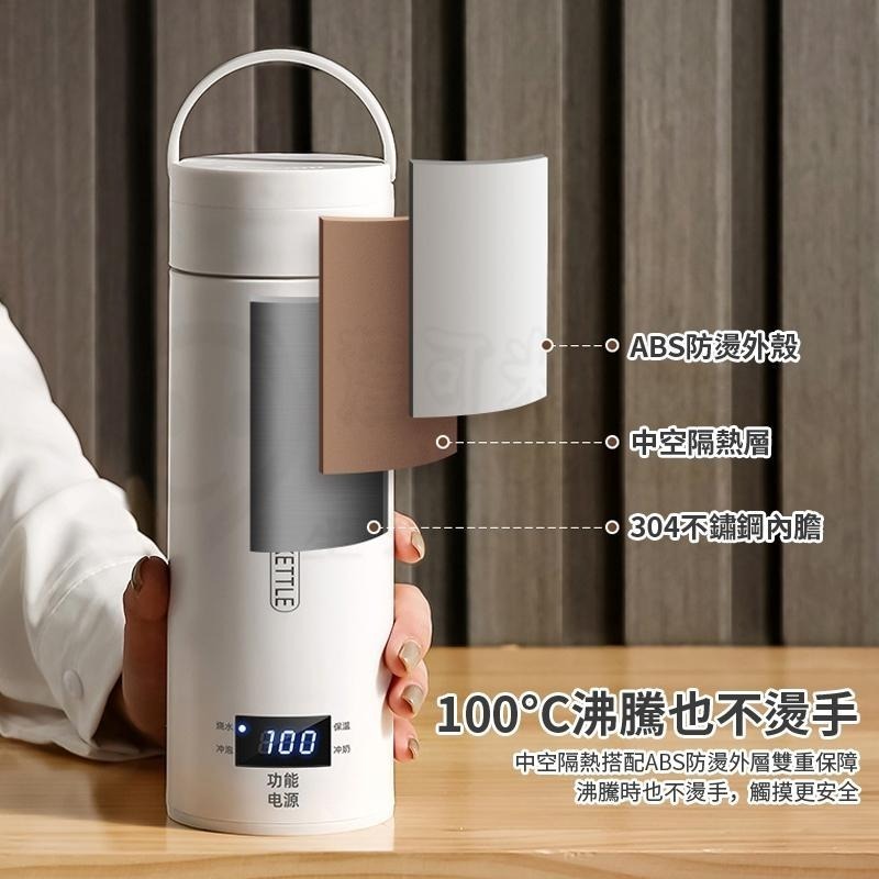 🎉新北出貨🎉電熱水杯 智能加熱水杯 便攜式電熱水杯 電熱杯 加熱杯 保溫瓶 煮水杯 旅行杯 恆溫控制保溫-細節圖5
