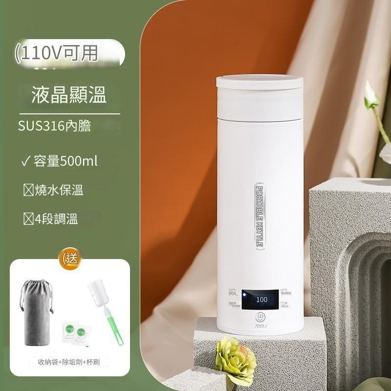 316液晶顯示款【無需轉接頭】