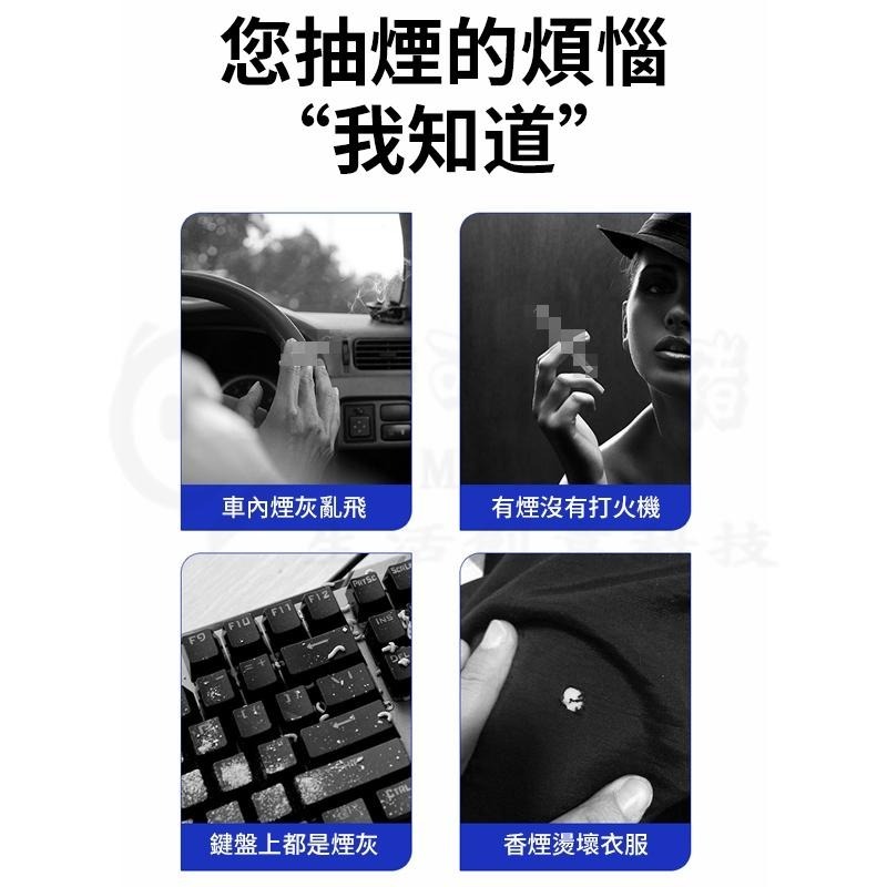 🎉新北出貨🎉迷你煙灰缸 車用迷你煙灰缸 車用煙缸 不掉煙灰神器 便攜迷你煙灰缸 懶人煙嘴 便攜煙灰缸-細節圖2