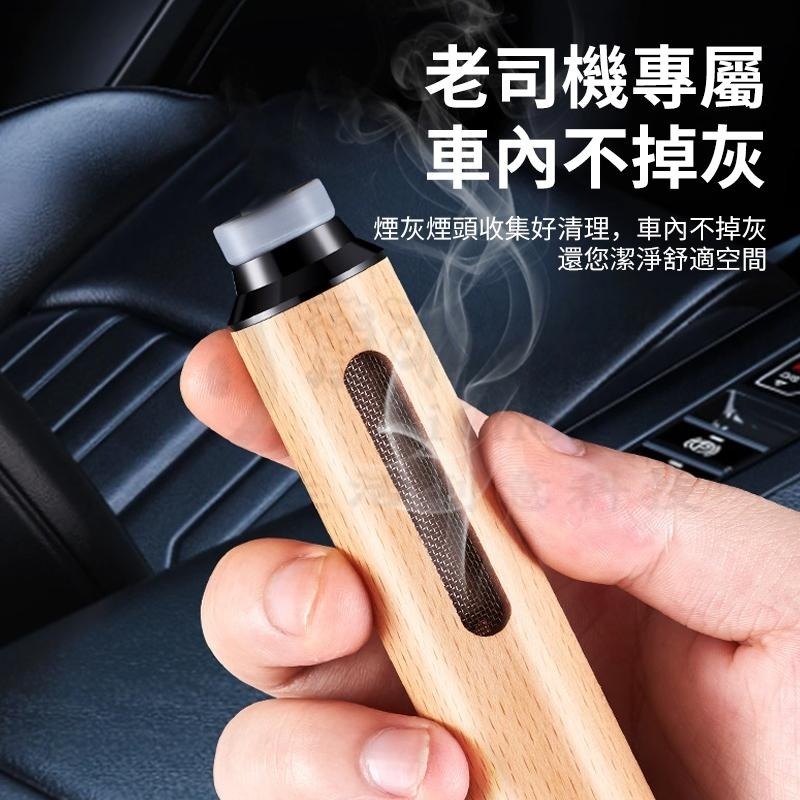 🎉新北出貨🎉迷你煙灰缸 車用迷你煙灰缸 車用煙缸 不掉煙灰神器 便攜迷你煙灰缸 懶人煙嘴 便攜煙灰缸-細節圖4