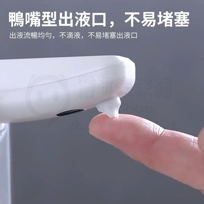 開發票🎉新北出貨🎉洗碗精自動感應器🍴 自動洗碗精機 智能感應出液 自動洗潔精機 充電款 清潔機 洗手液 沐浴乳-細節圖2