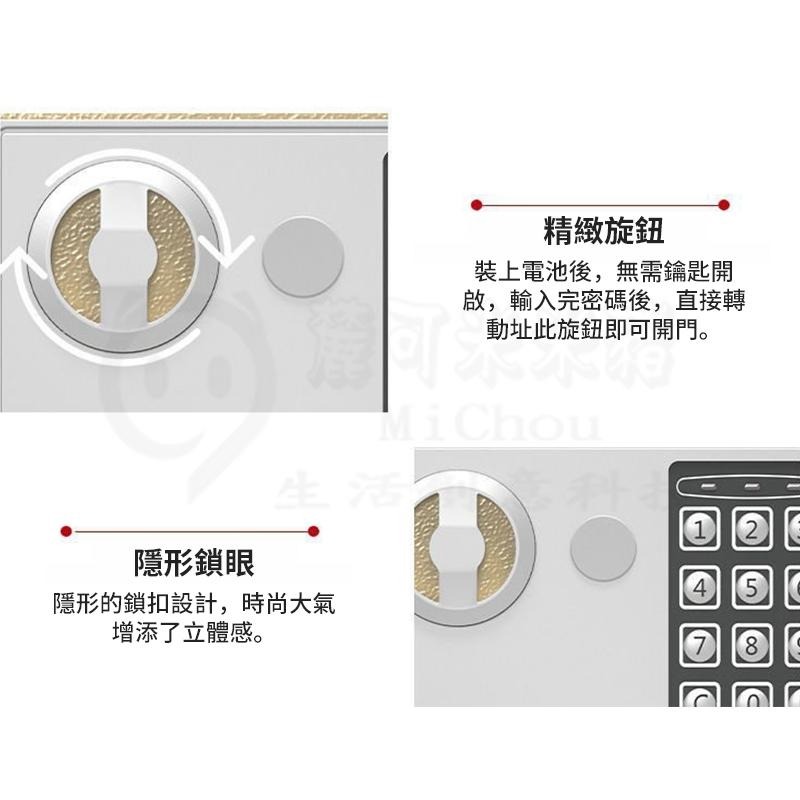 開發票🎉新北出貨🎉🔑小型保險箱🔑交換禮物 電子保險箱 密碼保險箱 保險櫃 保險箱 小金庫 存錢筒 投幣櫃 保管箱-細節圖2