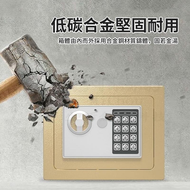 開發票🎉新北出貨🎉🔑小型保險箱🔑交換禮物 電子保險箱 密碼保險箱 保險櫃 保險箱 小金庫 存錢筒 投幣櫃 保管箱-細節圖5