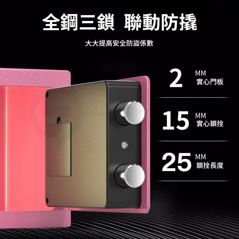 開發票🎉新北出貨🎉🔑小型保險箱🔑交換禮物 電子保險箱 密碼保險箱 保險櫃 保險箱 小金庫 存錢筒 投幣櫃 保管箱-細節圖6