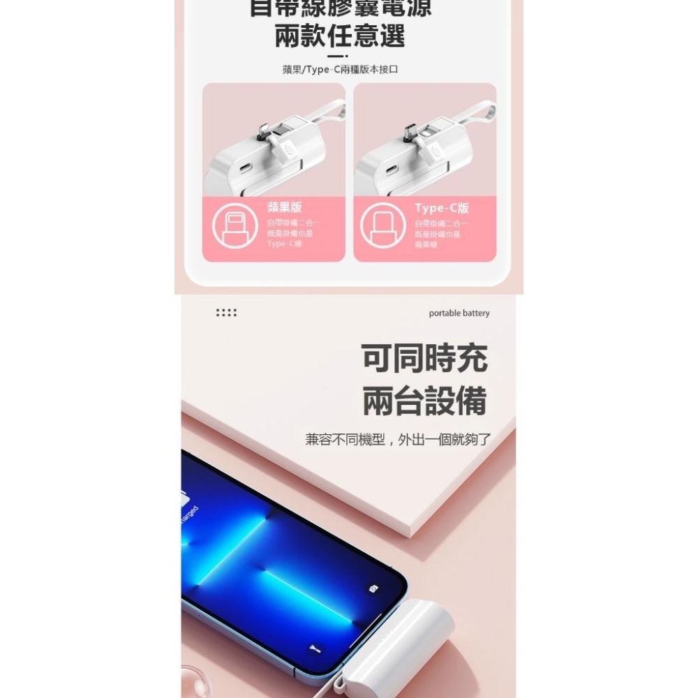🎉24H出🎉膠囊行動電源 20000mAh 直插式行動電源 口袋行動電源 移動電源 迷你膠囊充電寶-細節圖7