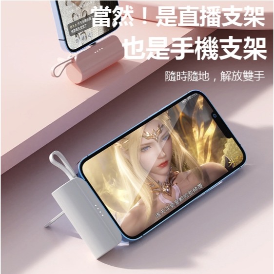 🎉24H出🎉膠囊行動電源 20000mAh 直插式行動電源 口袋行動電源 移動電源 迷你膠囊充電寶-細節圖3