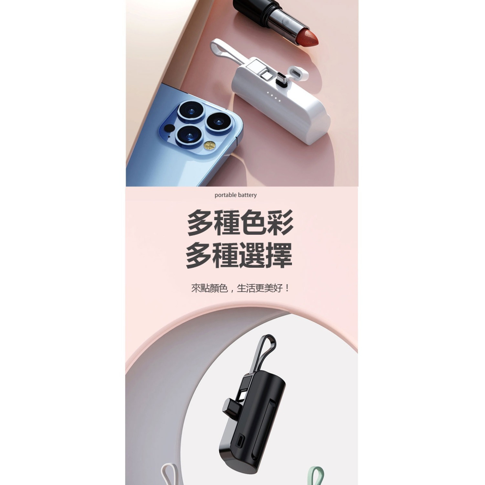 🎉24H出🎉膠囊行動電源 20000mAh 直插式行動電源 口袋行動電源 移動電源 迷你膠囊充電寶-細節圖5