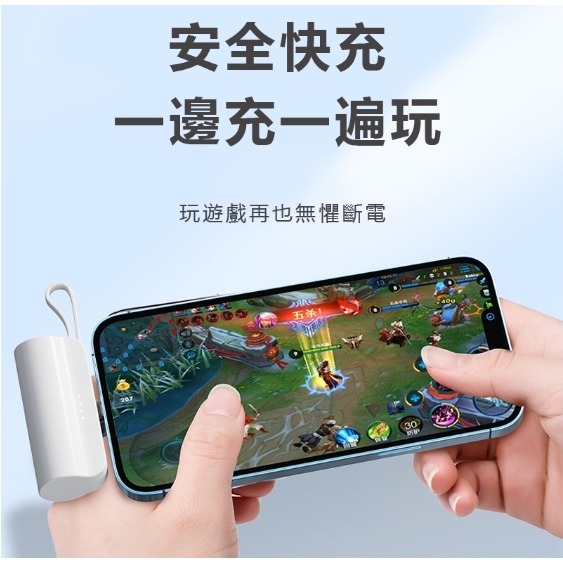 🎉24H出🎉膠囊行動電源 20000mAh 直插式行動電源 口袋行動電源 移動電源 迷你膠囊充電寶-細節圖6