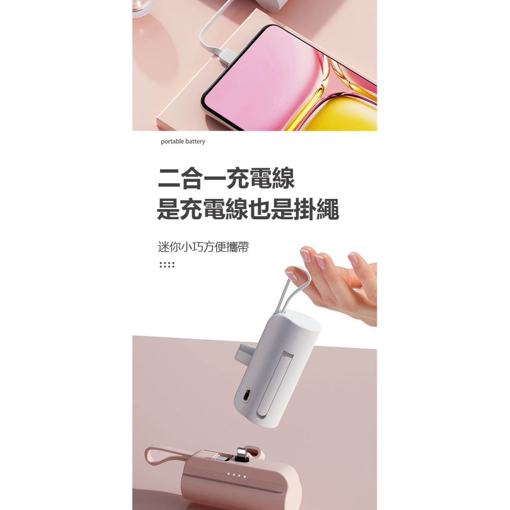 🎉24H出🎉膠囊行動電源 20000mAh 直插式行動電源 口袋行動電源 移動電源 迷你膠囊充電寶-細節圖7