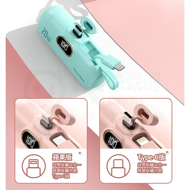 🎉24H出貨🎉20000mah 數顯膠囊行動電源 PD22.5W 快充 口袋行動電源 10000mAh 直插式電源-細節圖3