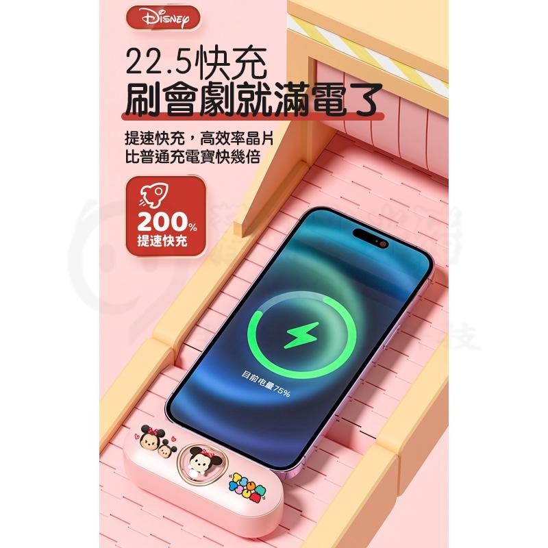 🎉24H出🎉Disney迪士尼 膠囊行動電源 太空船口袋行動電源  直插式小行動電源 充電寶 膠囊行充 口袋行充-細節圖7
