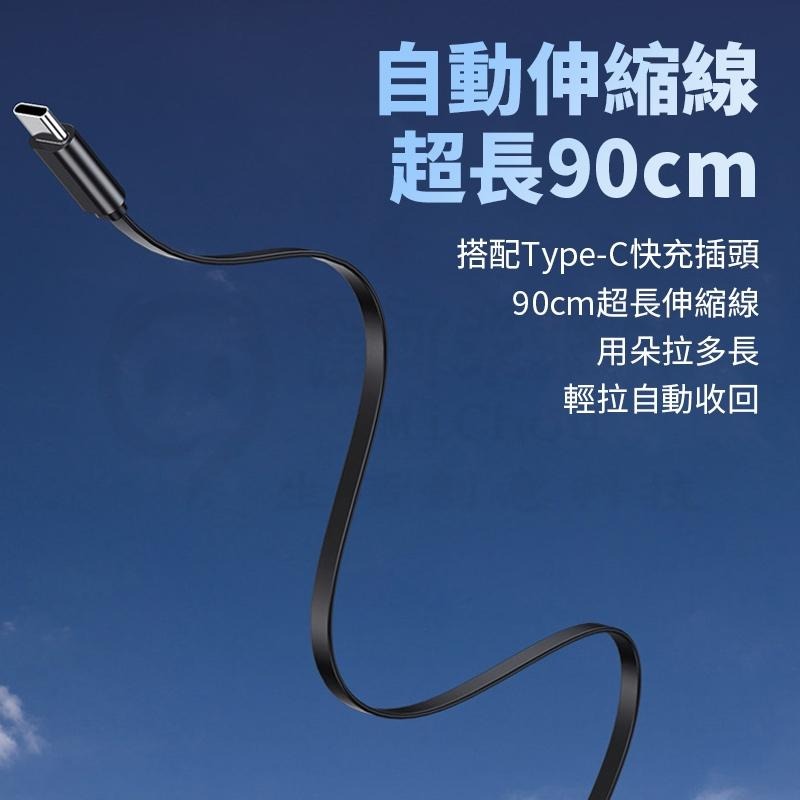 🎉標示WH🎉PD22.5W 自帶伸縮線行動電源 5合1多功能行動電源 10000mah 插頭 超級快充充電頭-細節圖4