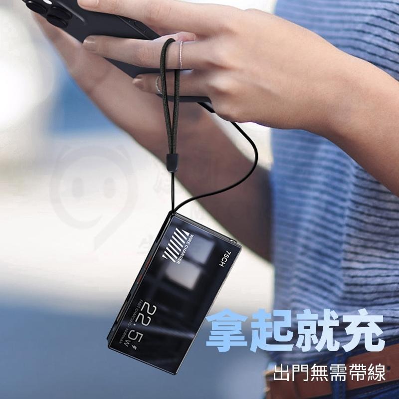 🎉標示WH🎉PD22.5W 自帶伸縮線行動電源 5合1多功能行動電源 10000mah 插頭 超級快充充電頭-細節圖7
