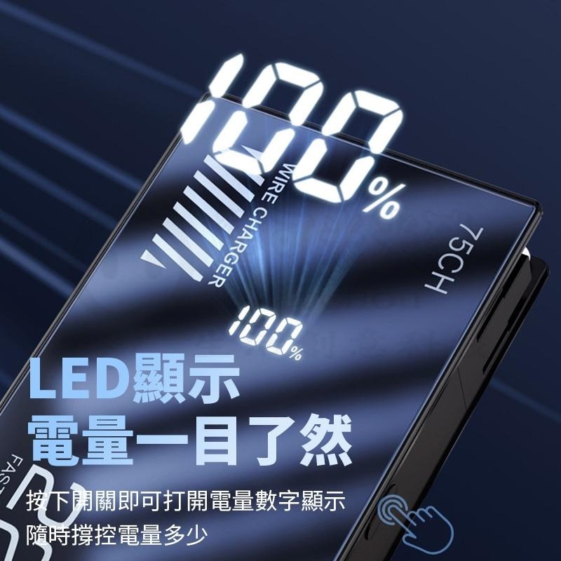 🎉標示WH🎉PD22.5W 自帶伸縮線行動電源 5合1多功能行動電源 10000mah 插頭 超級快充充電頭-細節圖9