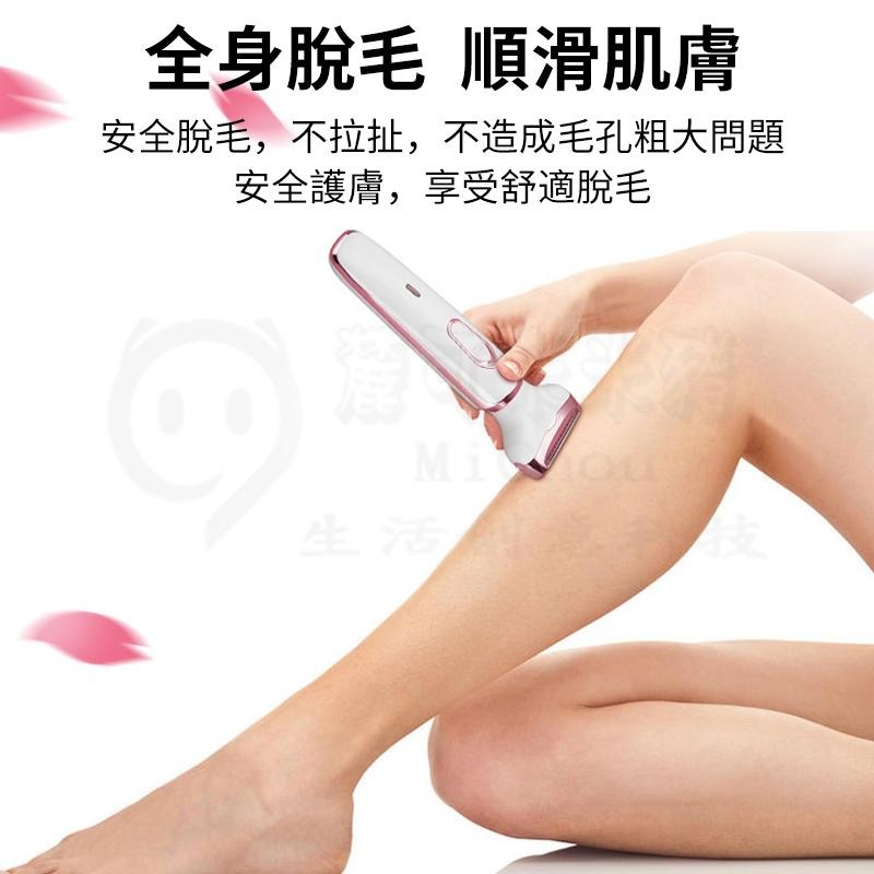 🎉新北出貨🎉多功能私密處除毛刀 4合1全身剃毛刀 私密處刮刀 修眉刀 鼻毛刀 多功能 腋下 剃毛器 除毛 剃毛刀-細節圖6