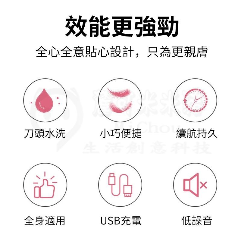 🎉新北出貨🎉多功能私密處除毛刀 4合1全身剃毛刀 私密處刮刀 修眉刀 鼻毛刀 多功能 腋下 剃毛器 除毛 剃毛刀-細節圖8