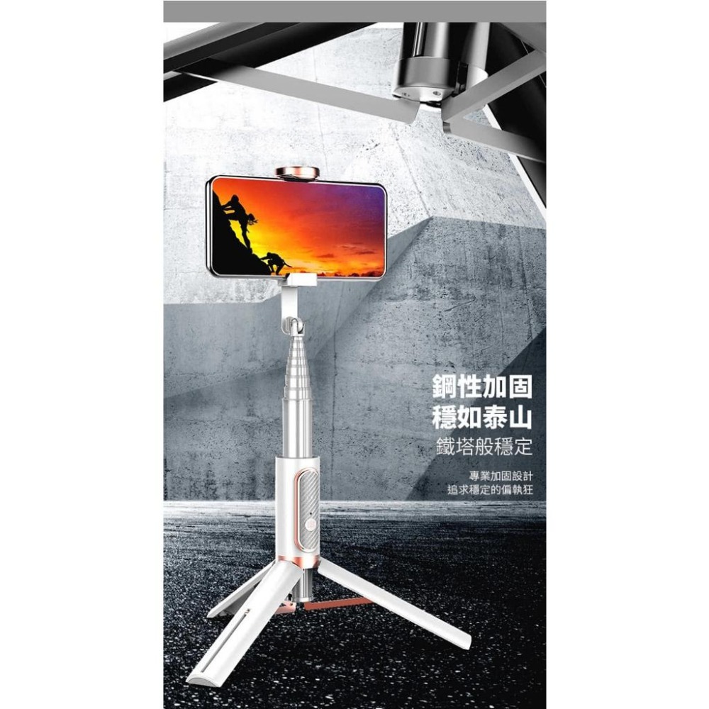 🎉新北出貨🎉ONAIR魅影 藍芽自拍棒 自拍桿 三腳架 8段鋁合金 自拍棒 自拍腳架 自拍神器 自拍棒 三腳-細節圖8