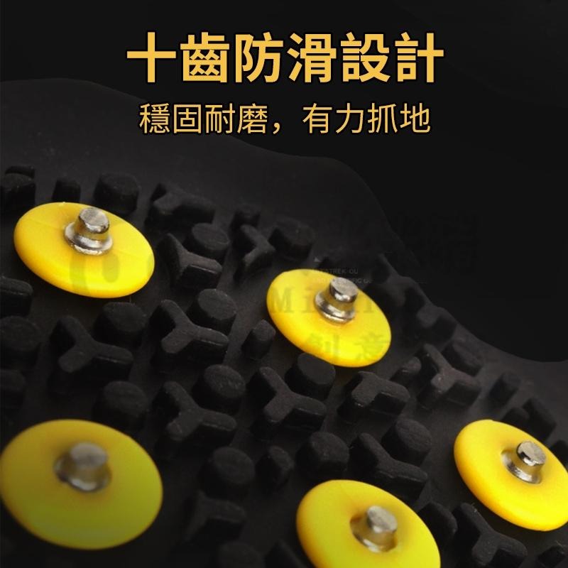 🎉新北出貨🎉攀冰鞋套 防滑鞋套 釘鞋套 攀岩鞋套 冰爪鞋套 防摔神器 防滑防摔鞋套 10齒冰爪釘鞋套 防滑雪地-細節圖4