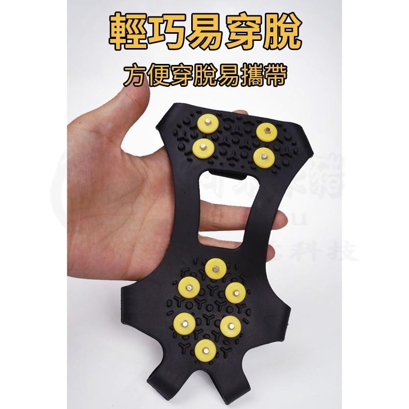 🎉新北出貨🎉攀冰鞋套 防滑鞋套 釘鞋套 攀岩鞋套 冰爪鞋套 防摔神器 防滑防摔鞋套 10齒冰爪釘鞋套 防滑雪地-細節圖5