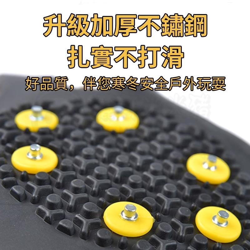 🎉新北出貨🎉攀冰鞋套 防滑鞋套 釘鞋套 攀岩鞋套 冰爪鞋套 防摔神器 防滑防摔鞋套 10齒冰爪釘鞋套 防滑雪地-細節圖7