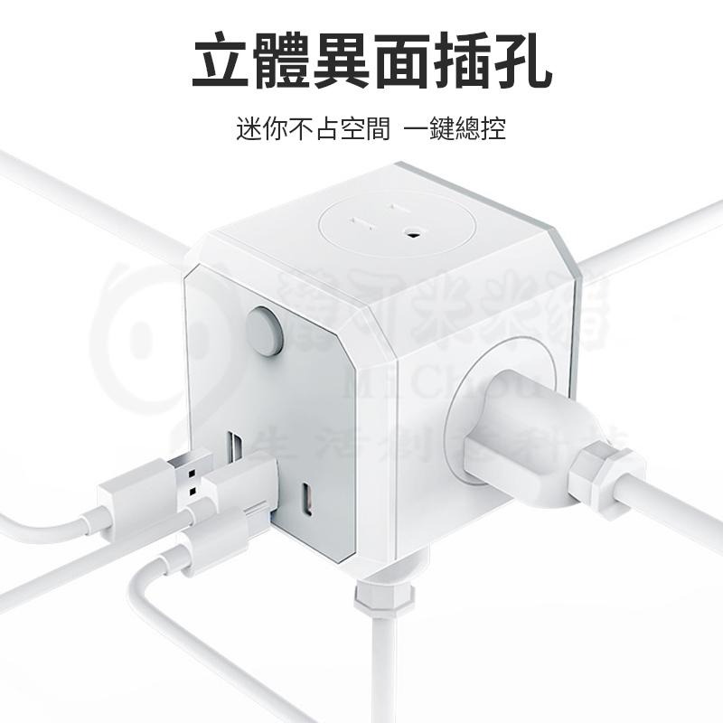 🔥新北出貨🔥轉向插座 魔方插頭 擴充延長線插頭 手機電腦線 TypeC極速快充+ 2USB插座+4電源電線插座-細節圖9