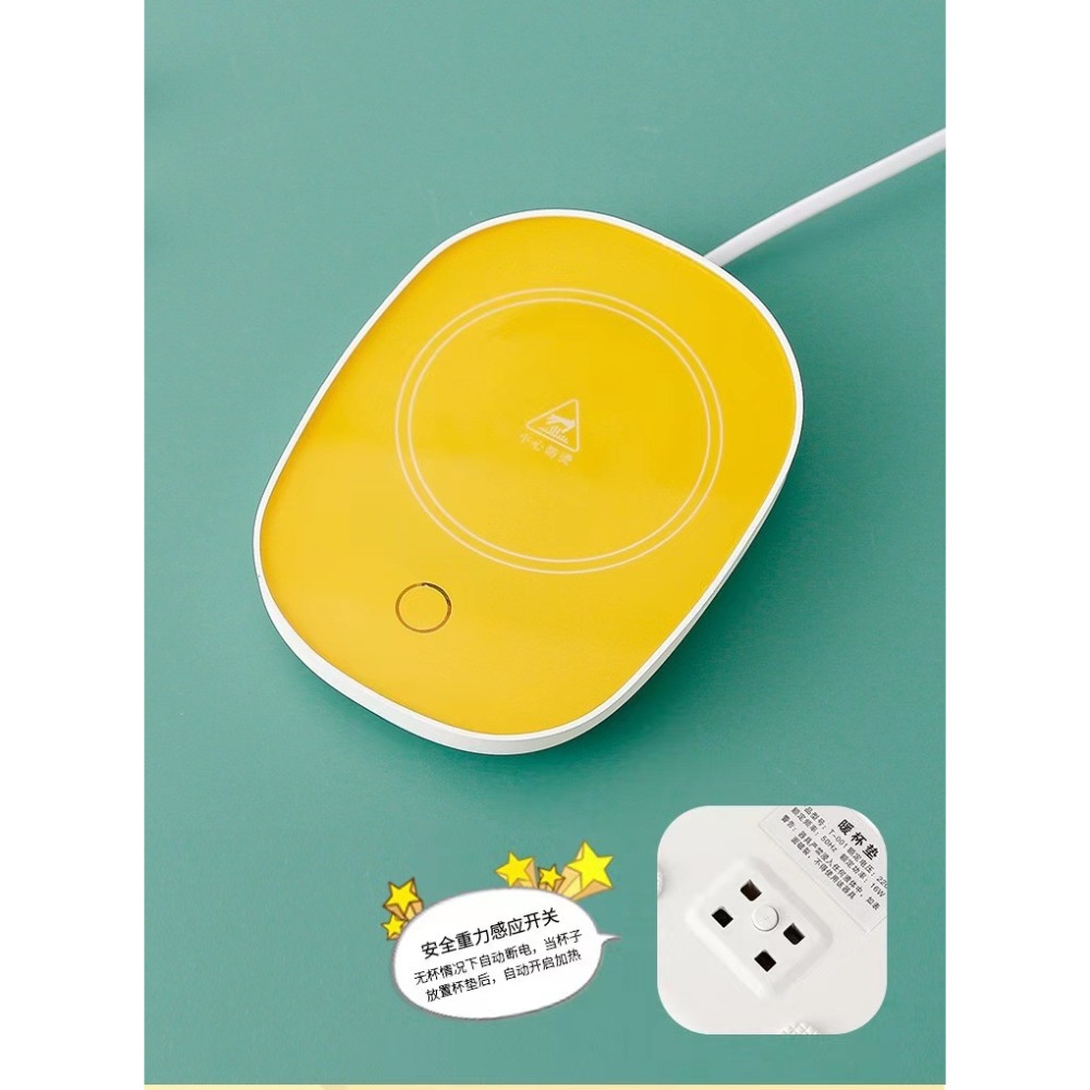 🎉新北出貨🎉恆溫暖杯墊禮盒裝 重力感應 USB電源 暖心杯墊 暖暖杯墊 保溫杯墊 加熱杯墊 聖誕節交換禮物-規格圖9