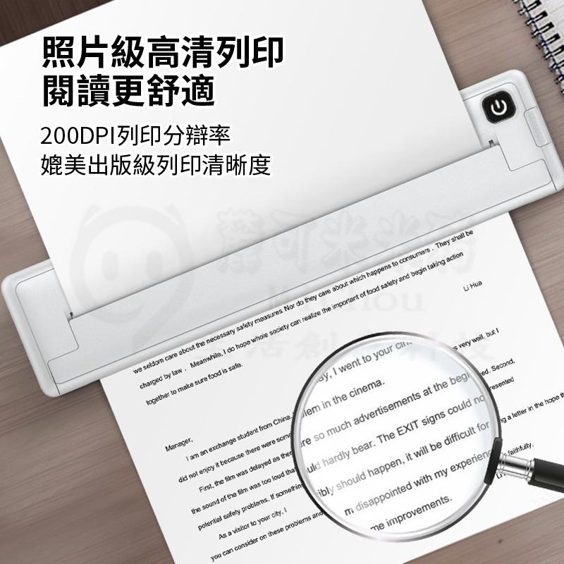 🎉新北出貨🎉A4打印機 無墨熱敏 打印便攜式 迷你學生 辦公傢用 照片打印機 熱轉印印表機 多功能印表機 打印機-細節圖6