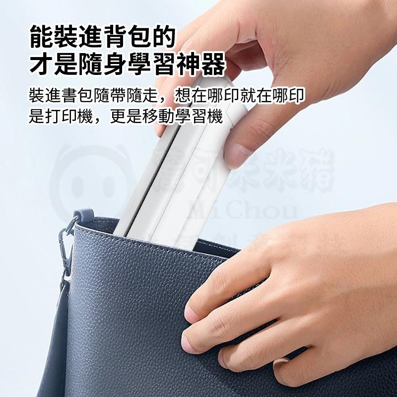 🎉新北出貨🎉A4打印機 無墨熱敏 打印便攜式 迷你學生 辦公傢用 照片打印機 熱轉印印表機 多功能印表機 打印機-細節圖8