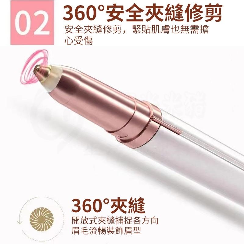 🎉新北出貨🎉LED燈補光🚀電動修眉刀 修眉神器 電動修眉 電動修眉神器 修眉刀 修眉 修眉毛 眉毛-細節圖4