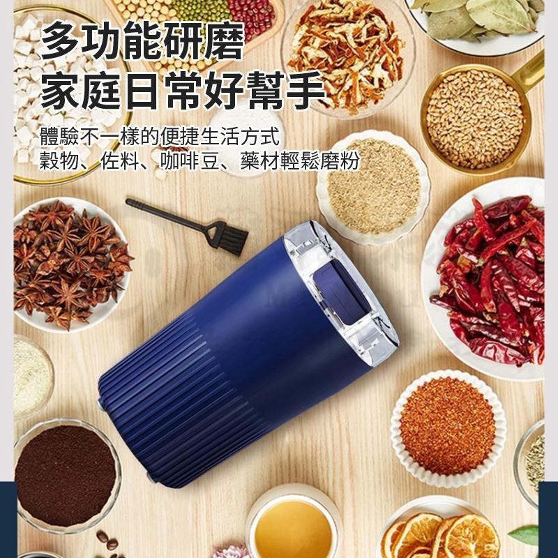 🎉新北出貨🎉磨豆機 咖啡機 研磨機 咖啡研磨機研磨器 磨粉機 不銹鋼家用小型電動研磨機 五穀雜糧打粉機-細節圖2