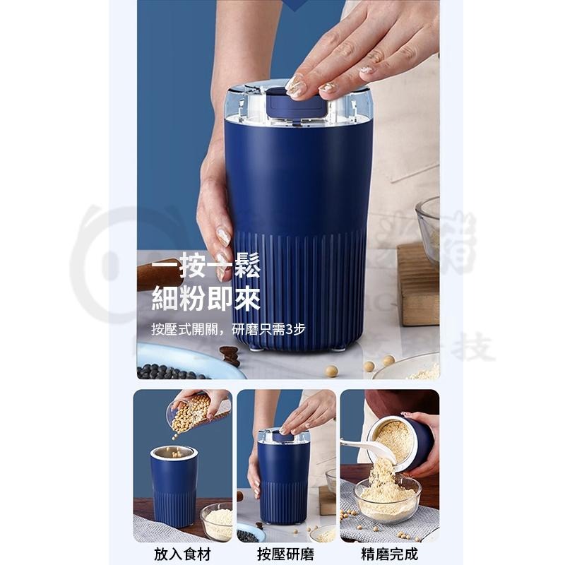 🎉新北出貨🎉磨豆機 咖啡機 研磨機 咖啡研磨機研磨器 磨粉機 不銹鋼家用小型電動研磨機 五穀雜糧打粉機-細節圖7