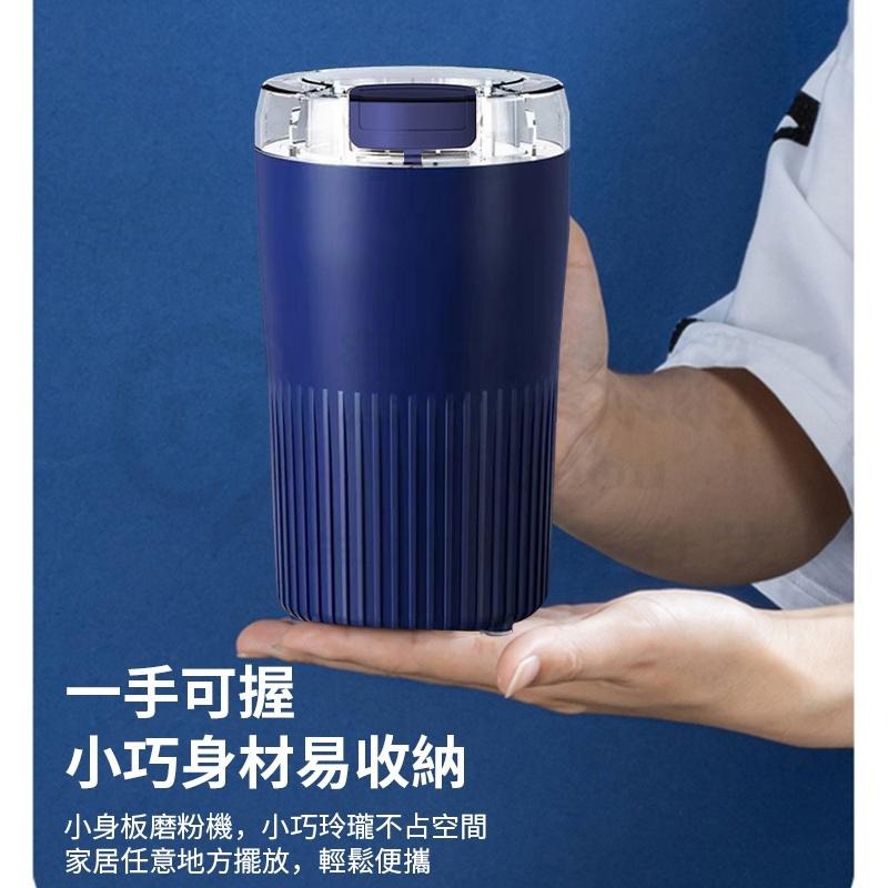 🎉新北出貨🎉磨豆機 咖啡機 研磨機 咖啡研磨機研磨器 磨粉機 不銹鋼家用小型電動研磨機 五穀雜糧打粉機-細節圖8