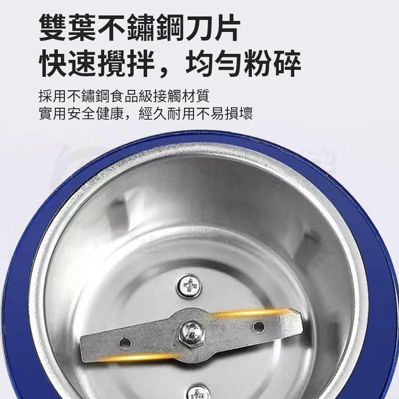 🎉新北出貨🎉磨豆機 咖啡機 研磨機 咖啡研磨機研磨器 磨粉機 不銹鋼家用小型電動研磨機 五穀雜糧打粉機-細節圖9