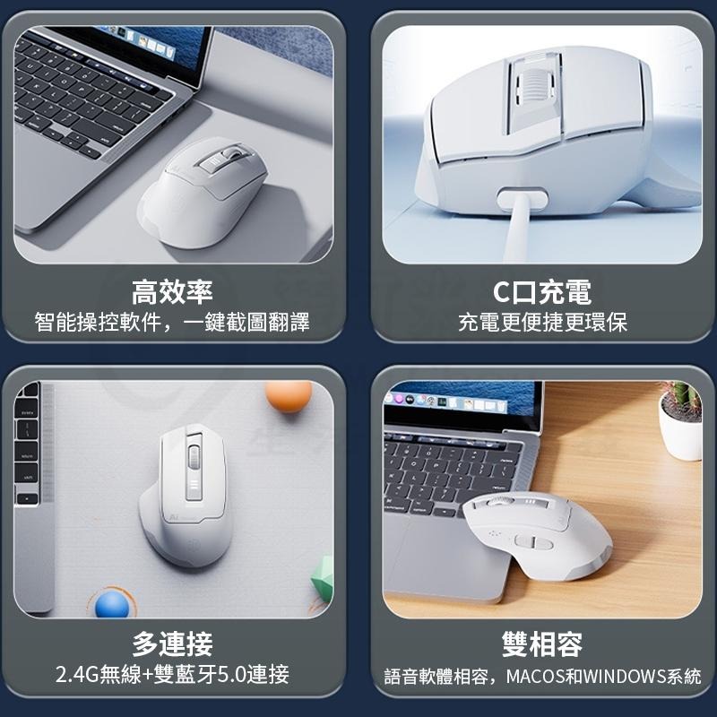 🎉新北出貨🎉inphic英菲克 AI智能語音滑鼠 語音翻譯鼠標 說話就能打字 支援中文繁體 翻譯多國語言 靜音滑鼠-細節圖3