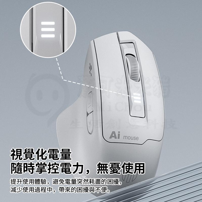 🎉新北出貨🎉inphic英菲克 AI智能語音滑鼠 語音翻譯鼠標 說話就能打字 支援中文繁體 翻譯多國語言 靜音滑鼠-細節圖7