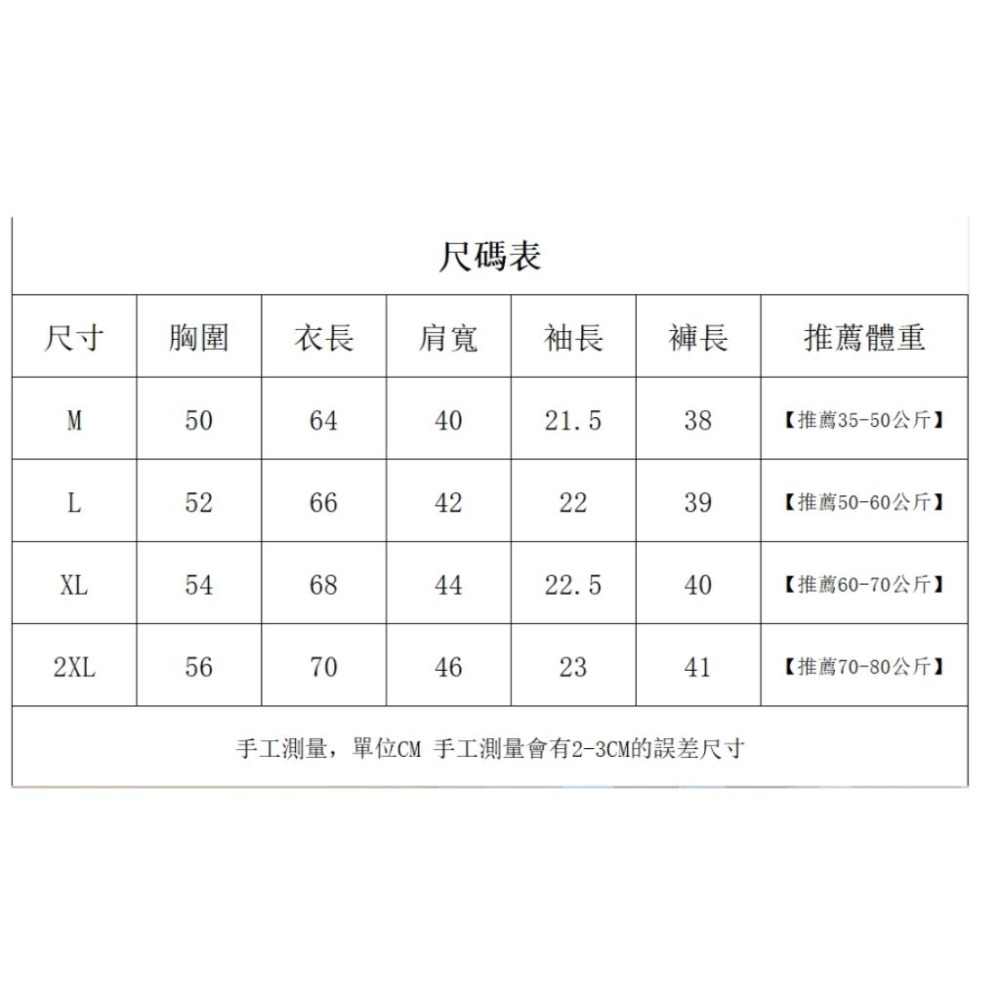 🎉新北出貨🎉睡衣女 帶胸墊甜美女士開衫薄款套裝 夏季短袖短褲睡衣 夏天家居服 睡衣女春秋款 睡衣-細節圖2