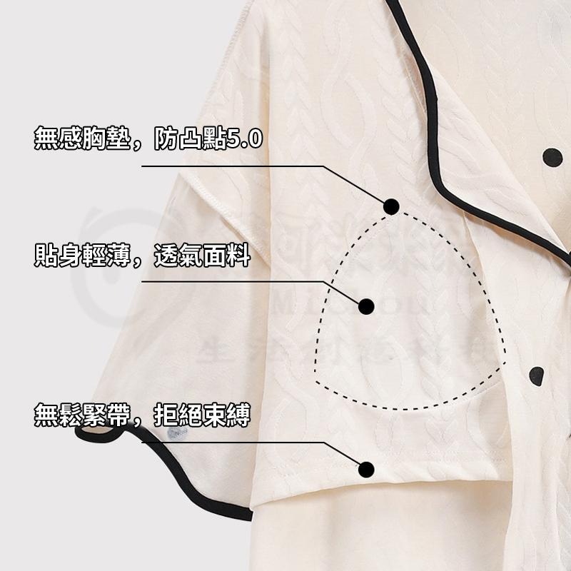 🎉新北出貨🎉睡衣女 帶胸墊甜美女士開衫薄款套裝 夏季短袖短褲睡衣 夏天家居服 睡衣女春秋款 睡衣-細節圖5