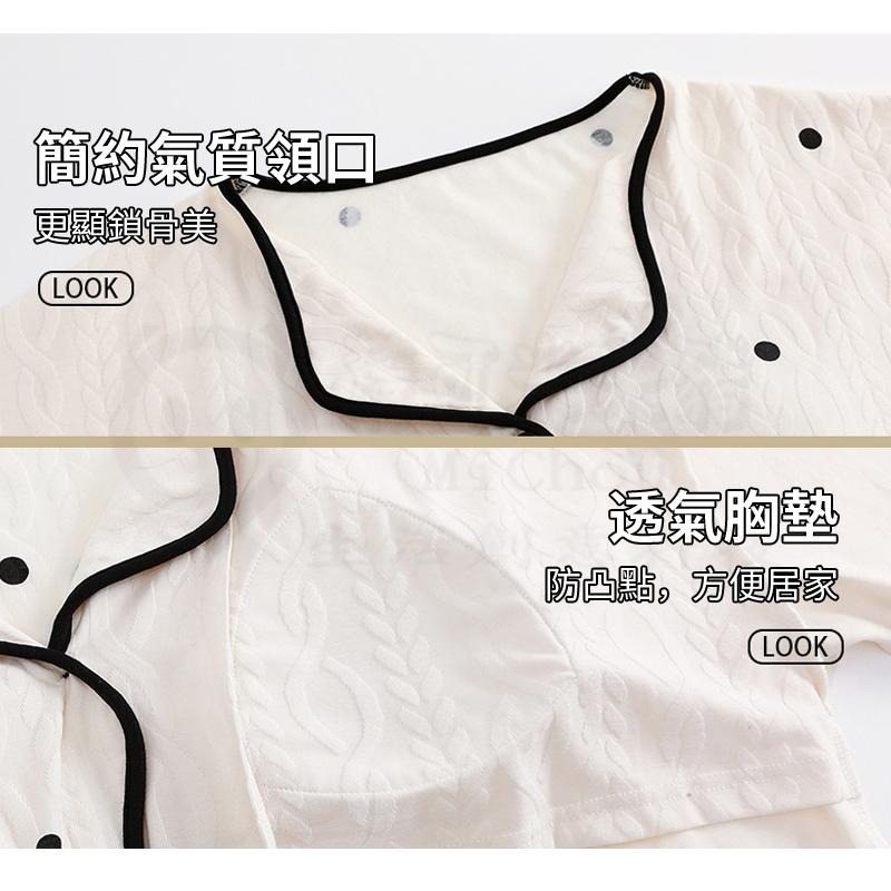 🎉新北出貨🎉睡衣女 帶胸墊甜美女士開衫薄款套裝 夏季短袖短褲睡衣 夏天家居服 睡衣女春秋款 睡衣-細節圖9