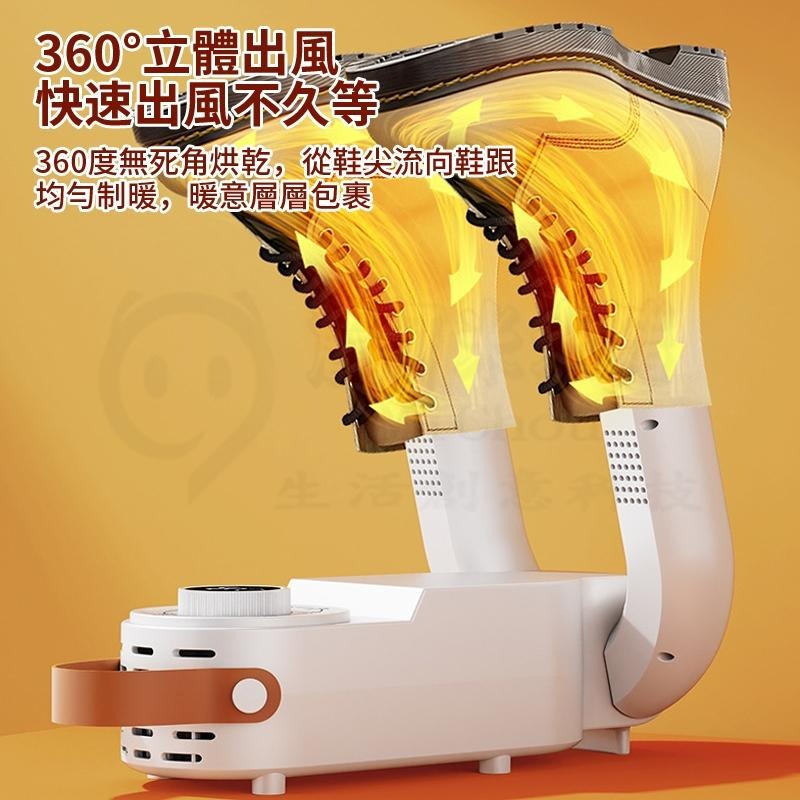 🎉新北出貨🎉【高效快乾】烘鞋機 除臭烘鞋機 烘鞋器 鞋子烘乾機 紫外線烘鞋器 鞋子烘乾機 烘襪機 智能烘鞋機-細節圖6