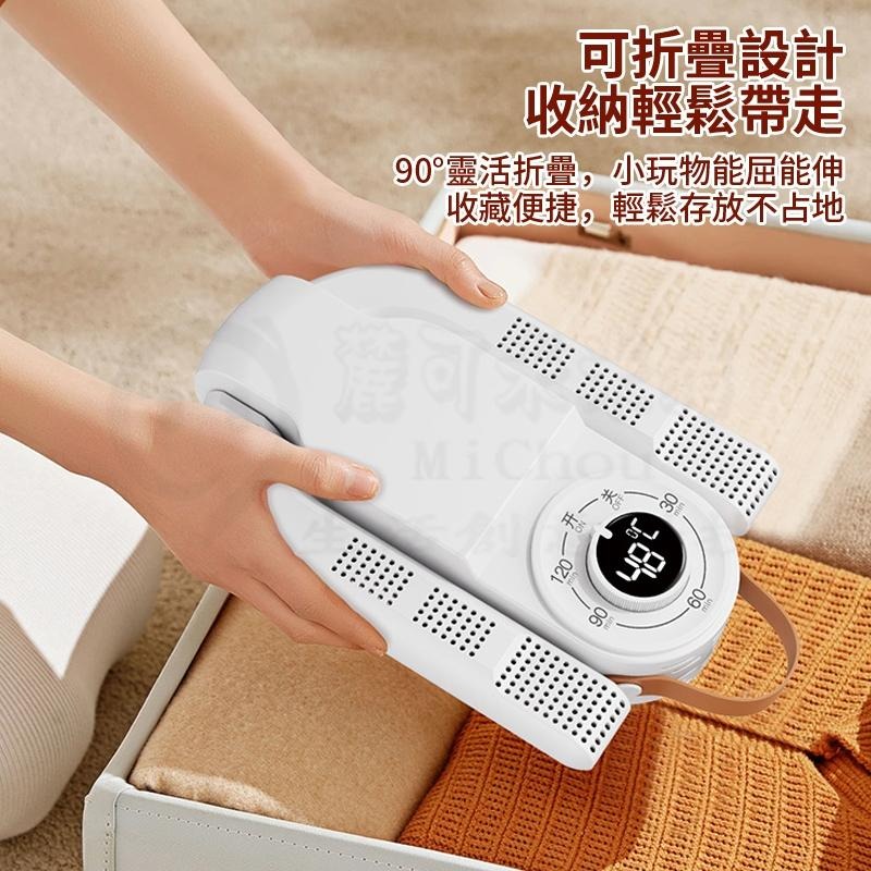 🎉新北出貨🎉【高效快乾】烘鞋機 除臭烘鞋機 烘鞋器 鞋子烘乾機 紫外線烘鞋器 鞋子烘乾機 烘襪機 智能烘鞋機-細節圖7