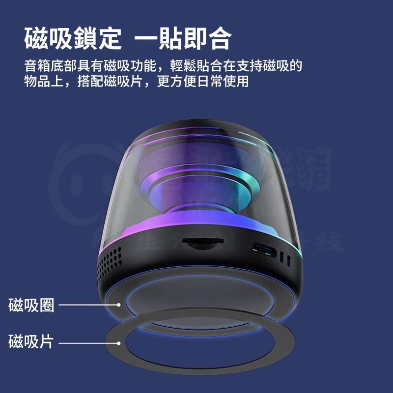 🎉新北出貨🎉5.3無線藍芽音響 磁吸音響 小型低音炮 戶外多功能電競音響 藍牙喇叭 音響喇叭 喇叭音箱 揚聲器-細節圖6