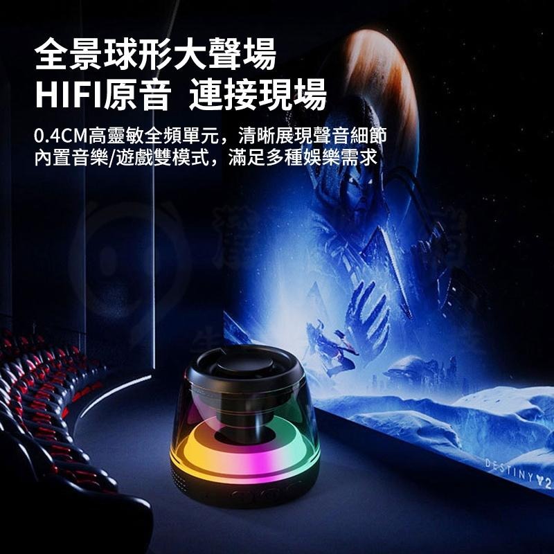 🎉新北出貨🎉5.3無線藍芽音響 磁吸音響 小型低音炮 戶外多功能電競音響 藍牙喇叭 音響喇叭 喇叭音箱 揚聲器-細節圖7