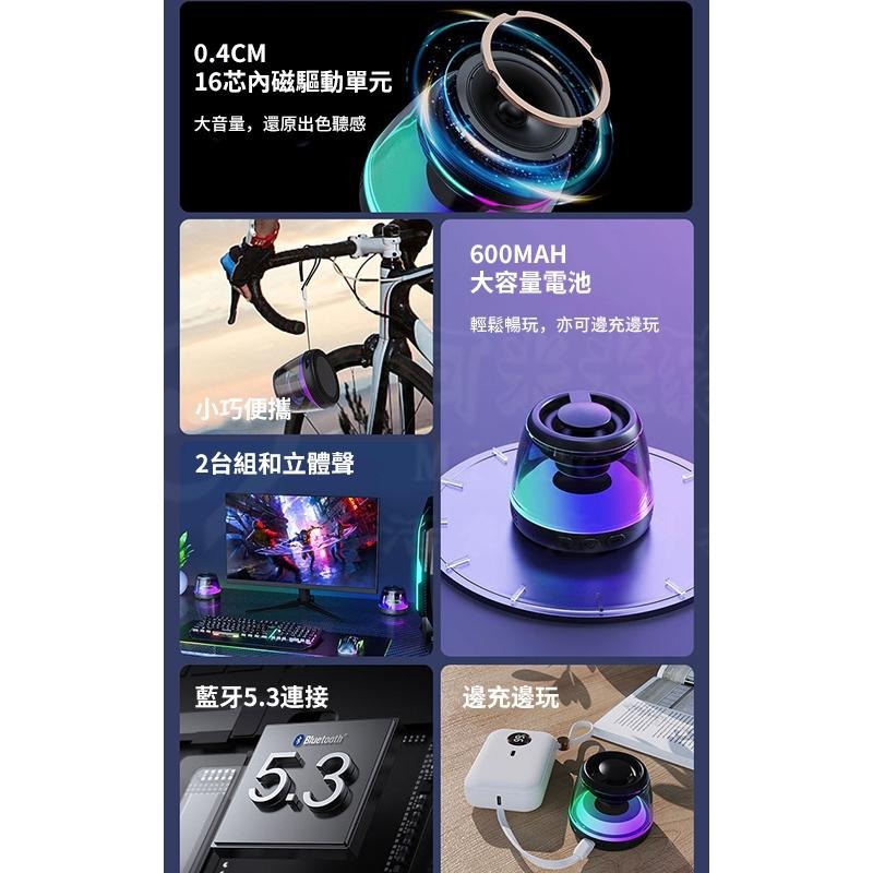 🎉新北出貨🎉5.3無線藍芽音響 磁吸音響 小型低音炮 戶外多功能電競音響 藍牙喇叭 音響喇叭 喇叭音箱 揚聲器-細節圖9
